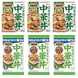 【Amazon.co.jp限定】江崎グリコ 中華丼食べ尽くしセット 2種12食（通常サイズ×3食 お茶碗サイズ×9食） 食べ比べ 常温保存