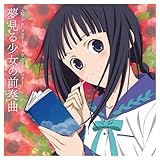 �g���w�����h�������[�� �T�E���h�g���b�N�T-�����鏭���̑O�t��-