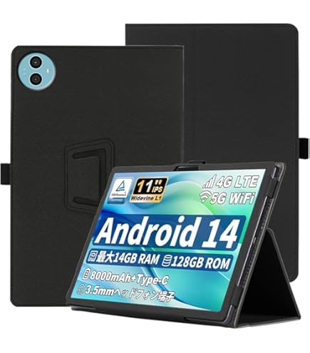 Amazon | LANHOMEX For TECLAST P85T 専用ケースカバー8インチ,四隅