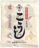白雪印 こうじ（乾燥）200g×20入 国産米使用
