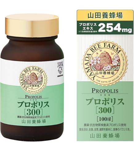 Amazon | 森川健康堂ネオプロポリス粒 360粒 | プロポリス | プロポリス