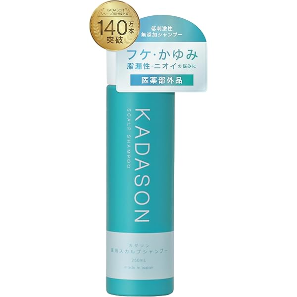 【新品未開封】 カダソン 薬用スカルプトリートメント 250g 3本セット FBYkw-