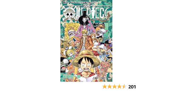 楽ギフ 包装 One 1 81巻 Piece 少年漫画 News Elegantsite Gr