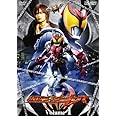 仮面ライダーキバ VOL.1 [DVD]