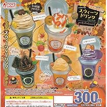 ★Ktl24FZ 魔法の天使クリィミーマミ チャーム コレクション 全5種 Amazon.co.jp: 魔法の天使 クリィミーマミ チャームコレクション