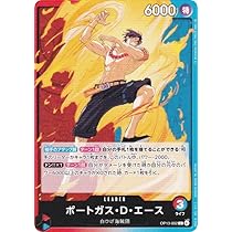 Amazon.co.jp: ワンピースカードゲーム OP13-002 ポートガス・D