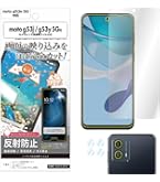 スマートフォン本体 moto g53y 5G ワイモバイルのmoto g53y 5Gを実機レビュー！スペック／対応