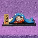 節句人形 五月人形 コンパクト【幸　出世鯉】NO. 954 兜飾り 陶器置物