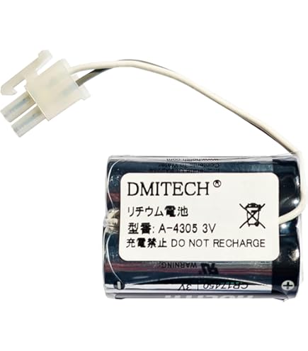 Amazon | HIGHAKKU A-4305 互換 電池 LIXIL リクシル INAX イナックス