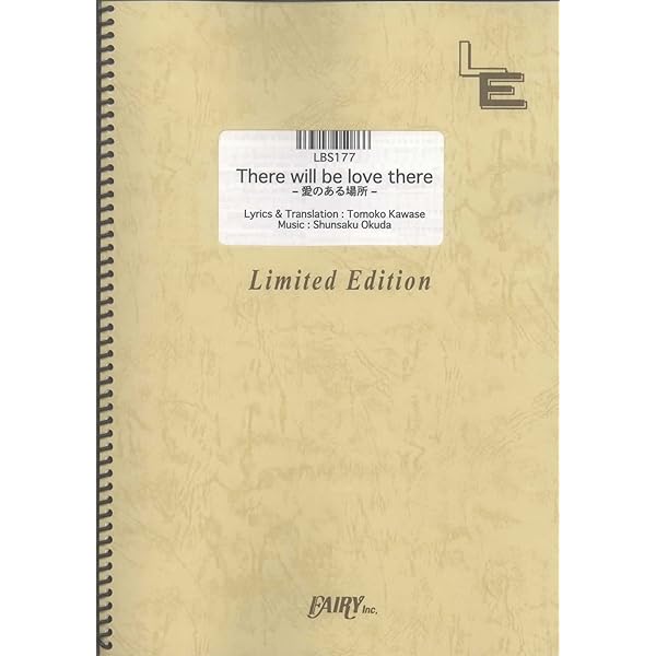 BS the brilliant green/brilliant green (BAND SCORE) |本