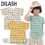 (ディラッシュ) DILASH ms4 ダックスアルファベット半袖Tシャツ 140 ベージュ