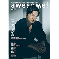 Amazon.co.jp: HIGHSNOBIETY JAPAN ISSUE15++ TAKAO OSAWA