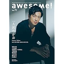 大沢たかお会報誌３１〜４０　１０冊 2416797617.jpg?1730381655