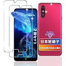 Amazon | 【2枚セット】 対応 らくらくスマートフォン a A401FC / Lite