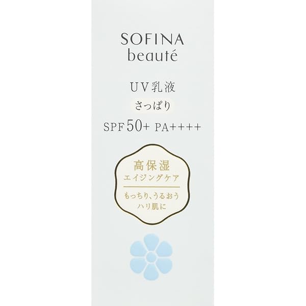 ソフィーナボーテ 高保湿UV乳液 さっぱり 3点 51JyTAhIoYL._UF350,350_QL50_.jpg