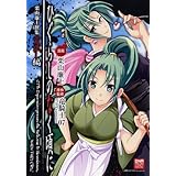 ひぐらしのなく頃に栗山廉士撰集 愛試し編 (IDコミックス DNAメディアコミックススペシャル)