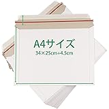 (10枚入)厚紙封筒 A4対応 パック クリックポスト ゆうパケット ゆうパック ヤマト運輸用 ビジネスレターケース ワンタッチ貼付テープ 開封ジッパー付き a4サイズ 封筒 角2封筒 クッション ラッピング シール 宅配袋