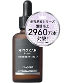 Amazon.co.jp: フラコラ HITOKAN タイムレスリペアワン GR 30g ヒト