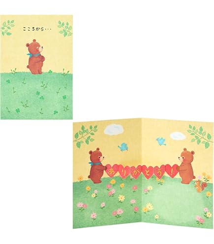 Amazon.co.jp: ポニーテール グリーティング カード[+5] 紙ジャケット