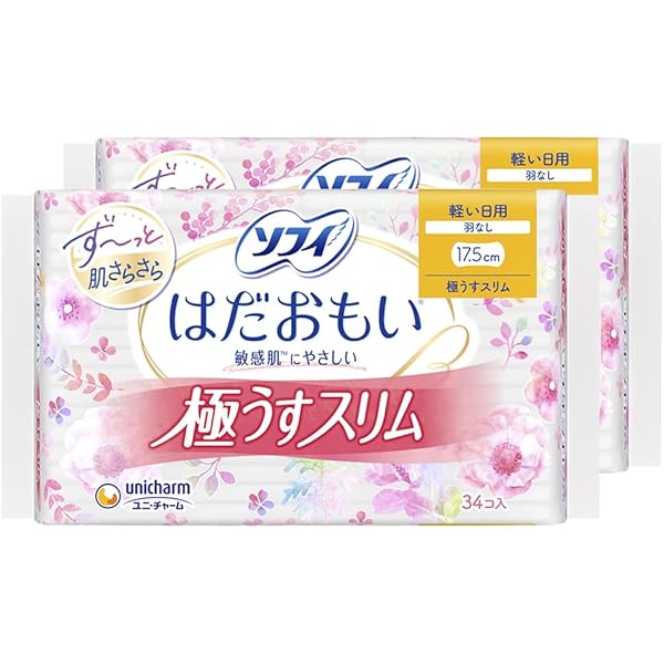 値下げしました❗️はだおもい 26個入り15パック‼️ 最後の15パック❗️ 714T0ZGt+4L._UF350,350_QL50_.jpg