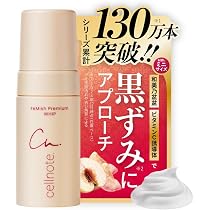Amazon.co.jp: cellnote. FeMish Premium WHIP フェミッシュプレミアム