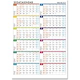 2024年ショウエイドー カラーポスター年表カレンダー（B2）｜二十四節気｜六曜｜主な節・行事｜