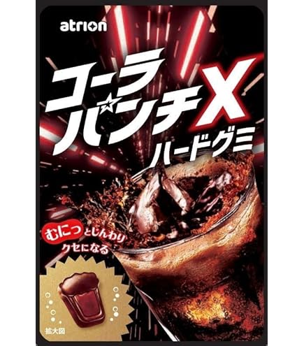 Amazon | アトリオン製菓 コーラパンチXハードグミ 50g×10袋 | Seidigu