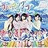 フィッシングライフ(通常盤)