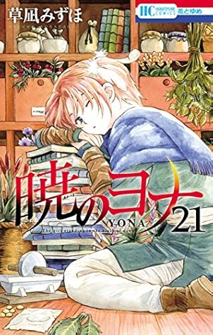 画像14: 【Kindleセール】『逃げ恥』が30%還元！ 『俺物語!!』『東京タラレバ娘』など女子漫画セール
