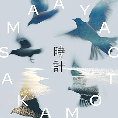 【レア！白レーベル・美盤】華麗なる対決 オリジナル・サウンドトラック Amazon.co.jp: 攻殻機動隊~ビデオゲーム・サウンドトラック MEGATECH