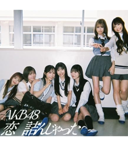 AKB48 Oh my pumpkin! 初回限定盤 5枚セット Amazon.co.jp: 《 初回限定盤 》 AKB48 / シングル 「 Oh my