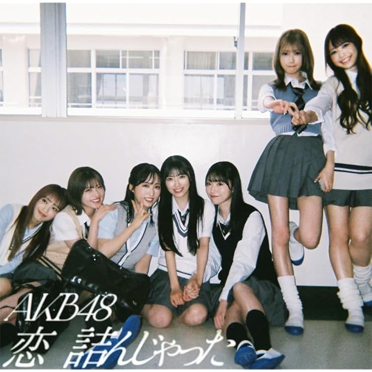 こんなに君を好きなのにどうして?(タイプC) こんなに君を好きなのにどうして?(タイプC) Amazon.co.jp