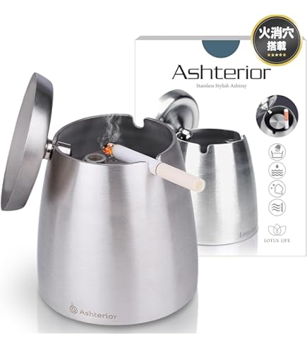 Amazon.co.jp: STELTON ステルトン 灰皿 リボルビング アッシュトレイ