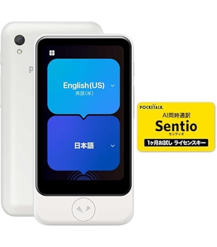 Amazon.co.jp: AI翻訳機 POCKETALK(ポケトーク)S2 グローバル通信5年付