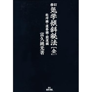 Amazon.co.jp 売れ筋ランキング: undefined の中で最も人気のある商品です