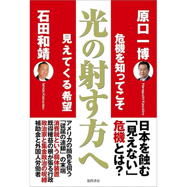 Amazon.co.jp: 『 日本製 』 : 三浦 春馬: 本