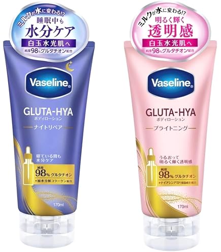 Amazon | Vaseline Gluta-Hya Serum Burst Lotion PRO-AGE RESTORE