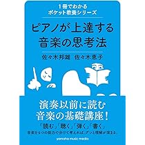 音楽文庫など音楽関係の文庫本セット 音楽文庫など音楽関係の文庫本セット