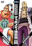 ONE PIECE �����s�[�X 11TH�V�[�Y�� �V���{���f�B������ PIECE.5