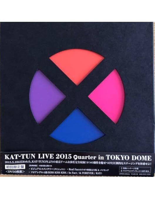 Amazon.co.jp: KAT-TUN 10TH ANNIVERSARY LIVE TOUR 