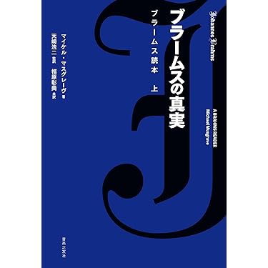 Amazon.co.jp 最新リリース: ワールド楽譜・スコア・音楽書 の新着