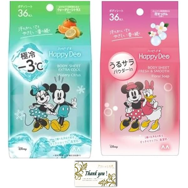 Amazon | ボディシート うるサラ 花せっけん 36枚入 & 極冷