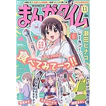 【レア】日本漫画名作館　11冊 2437549_n.jpg