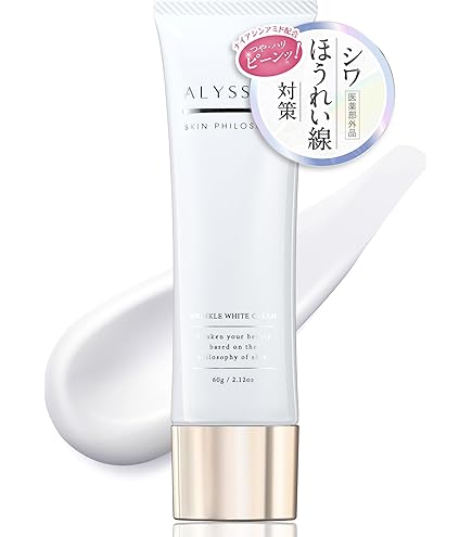 Amazon | アトラクインテンシブクリーム | Ruby-Cell | 乳液・クリーム