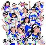 ���J���Z���Z�[�V����!