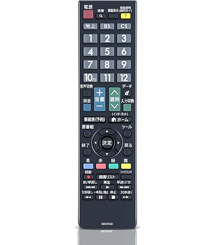 Amazon.co.jp: シャープ (SHARP) テレビリモコン GB154SA 液晶テレビ用