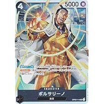 ワンピースカード　クザンSEC ボルサリーノSR 傷なし2枚セット ボルサリーノ OP02-114 SR 黒｜ワンピースカードシングルカード
