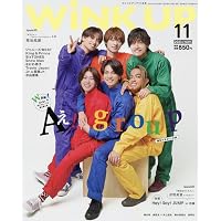WiNK UP (ウインクアップ) 2025年 3月号 | ワニブックス |本 | 通販