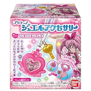 食玩 プリキュアグッズ通販