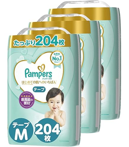 Amazon | 【テープ Sサイズ】パンパース オムツ はじめての肌への